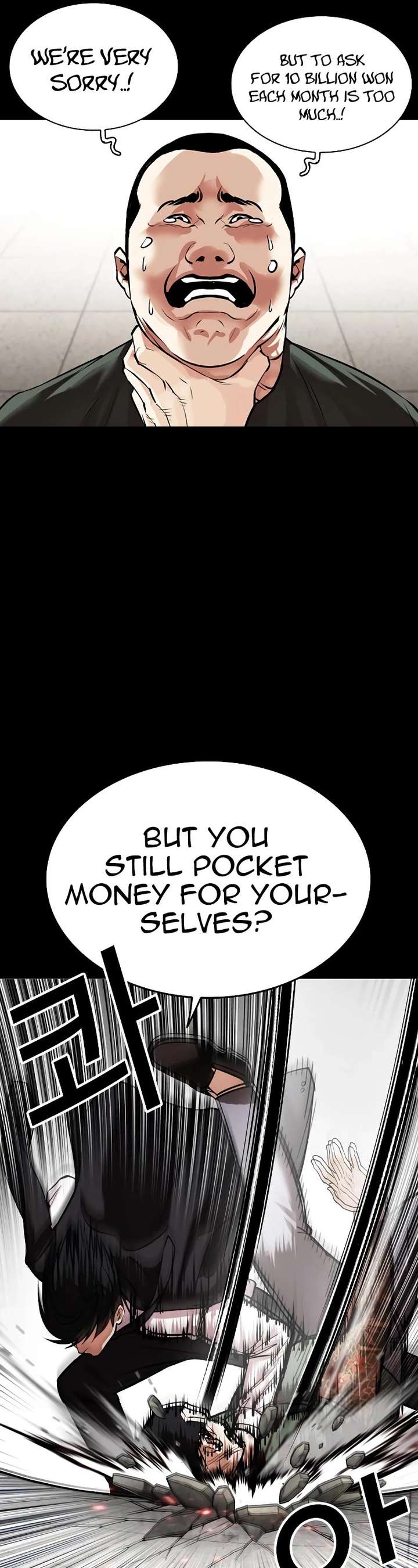 Lookism Chapter 459 - Page 6