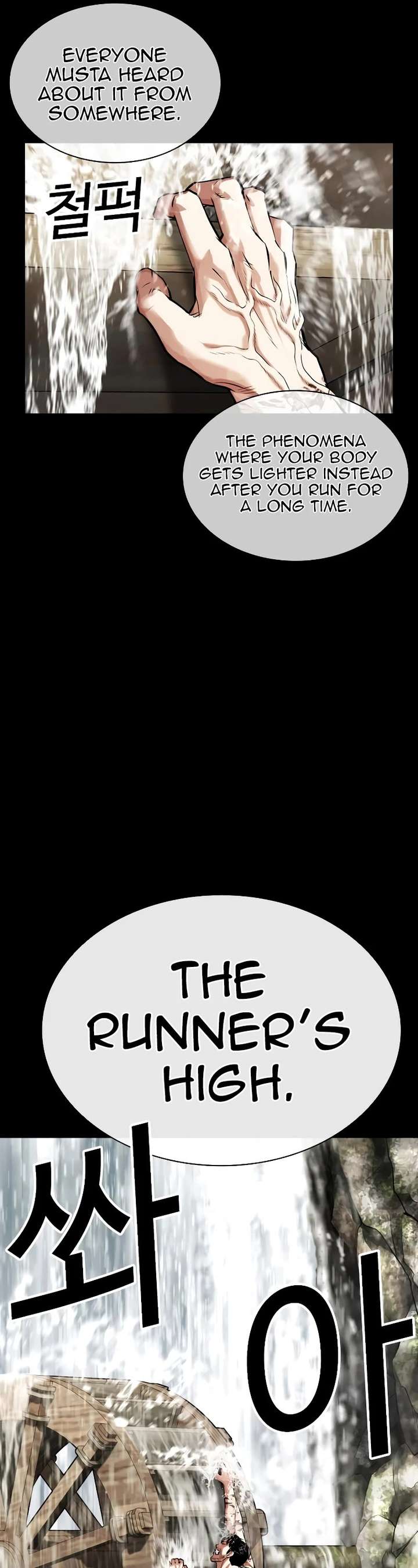 Lookism Chapter 459 - Page 62