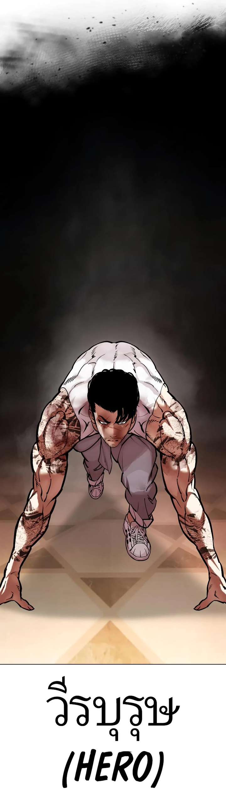 Lookism Chapter 459 - Page 69