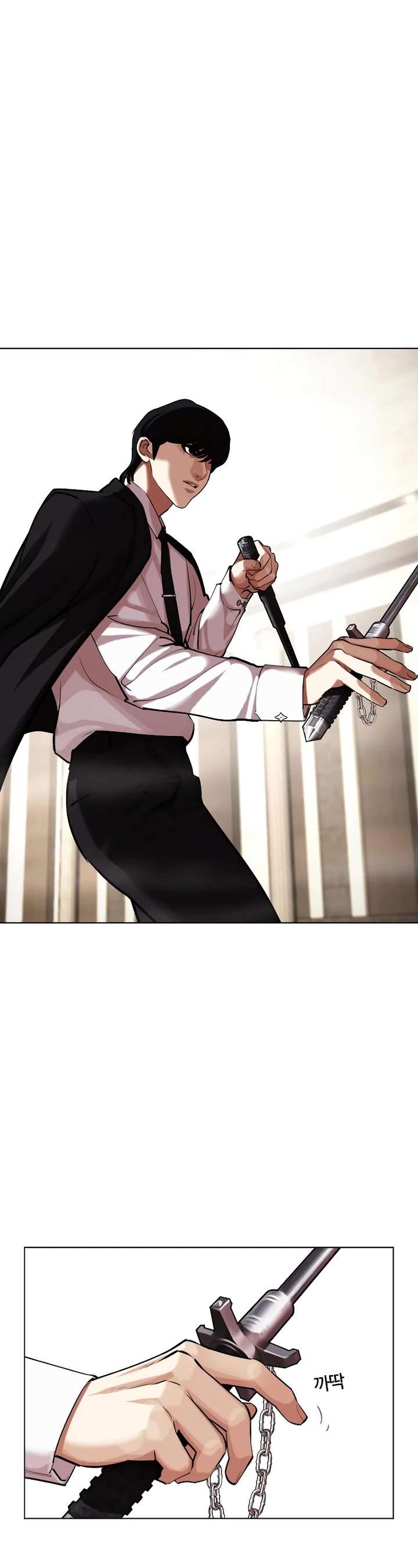 Lookism Chapter 459 - Page 70