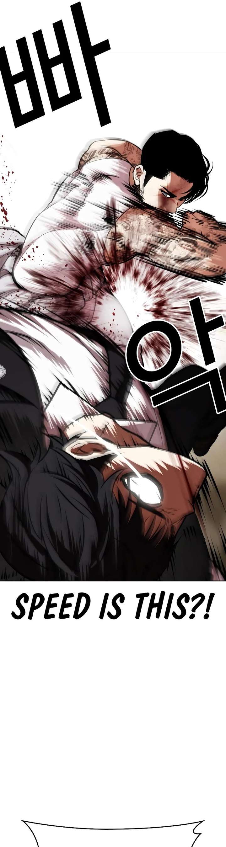 Lookism Chapter 459 - Page 74