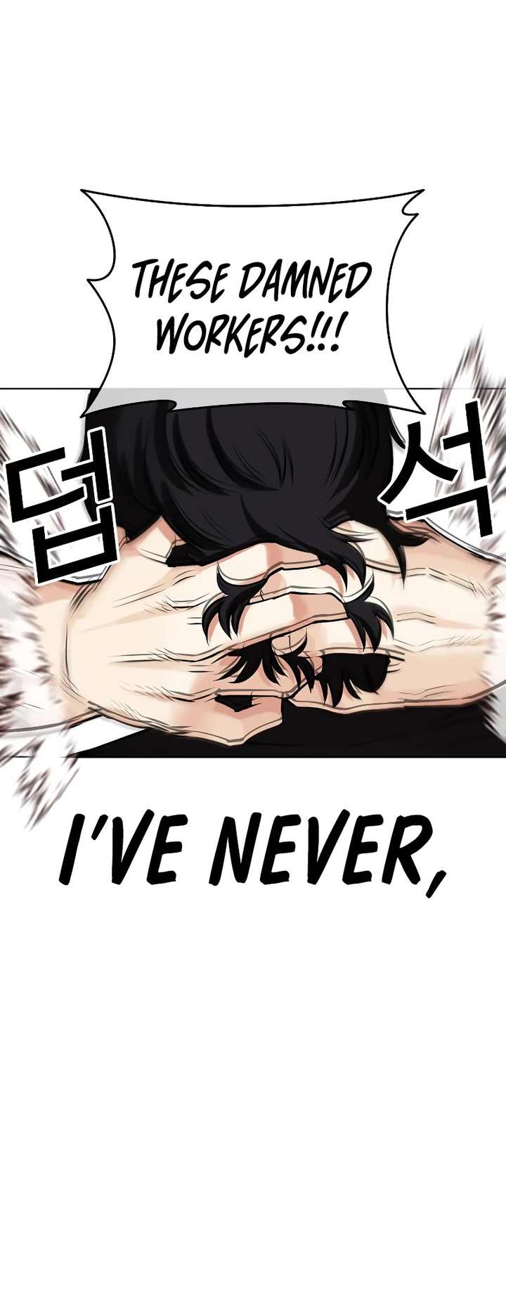 Lookism Chapter 459 - Page 77