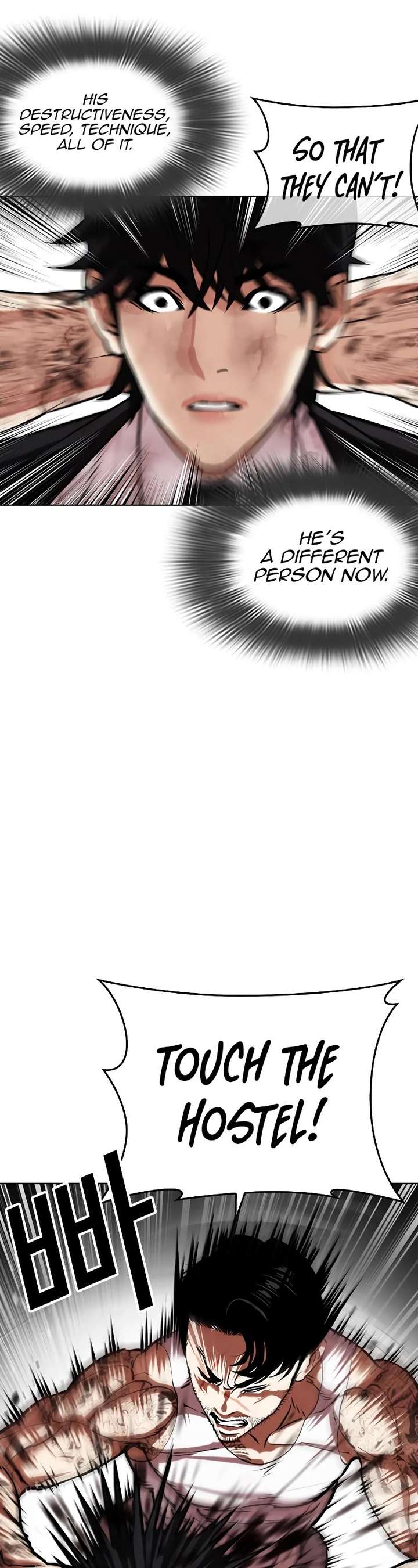 Lookism Chapter 459 - Page 79