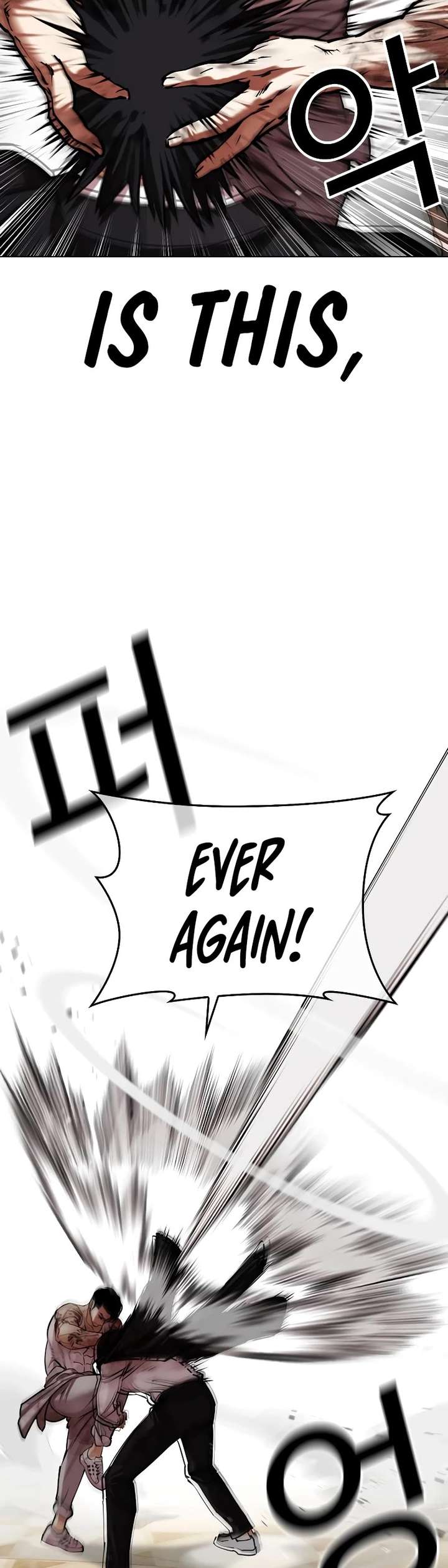 Lookism Chapter 459 - Page 80