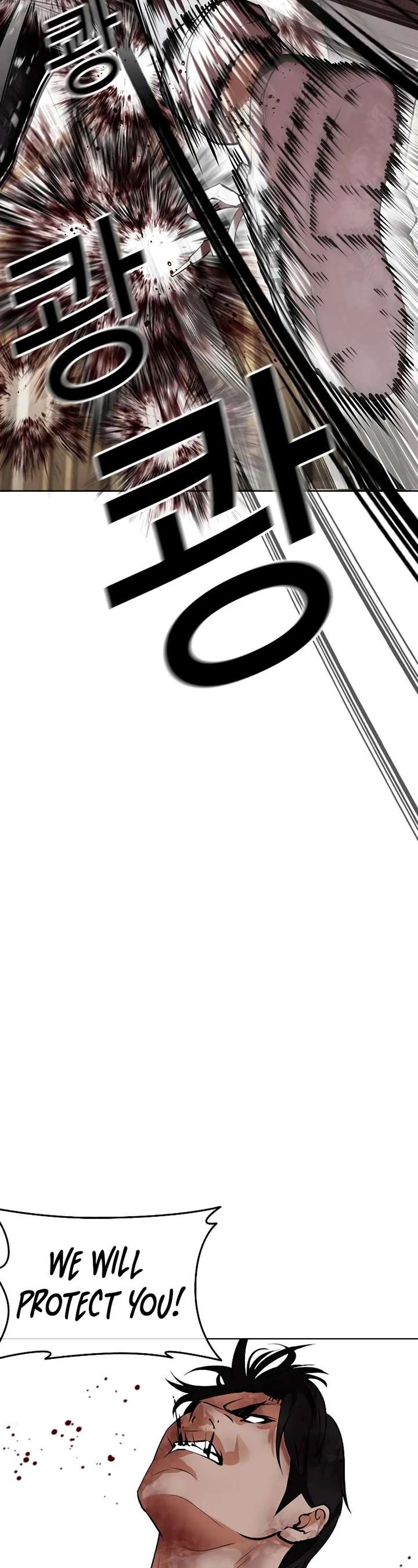 Lookism Chapter 459 - Page 83