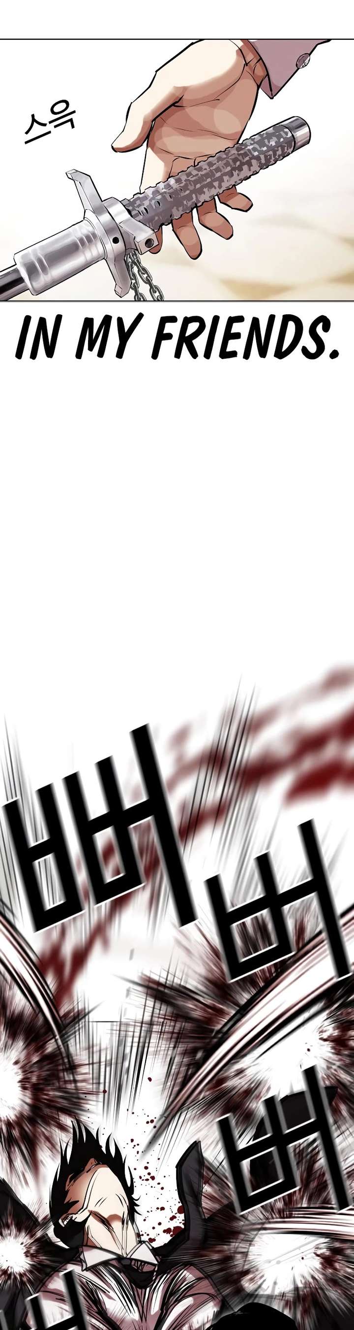 Lookism Chapter 459 - Page 91