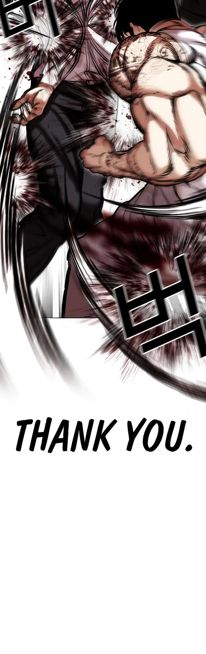 Lookism Chapter 459 - Page 92