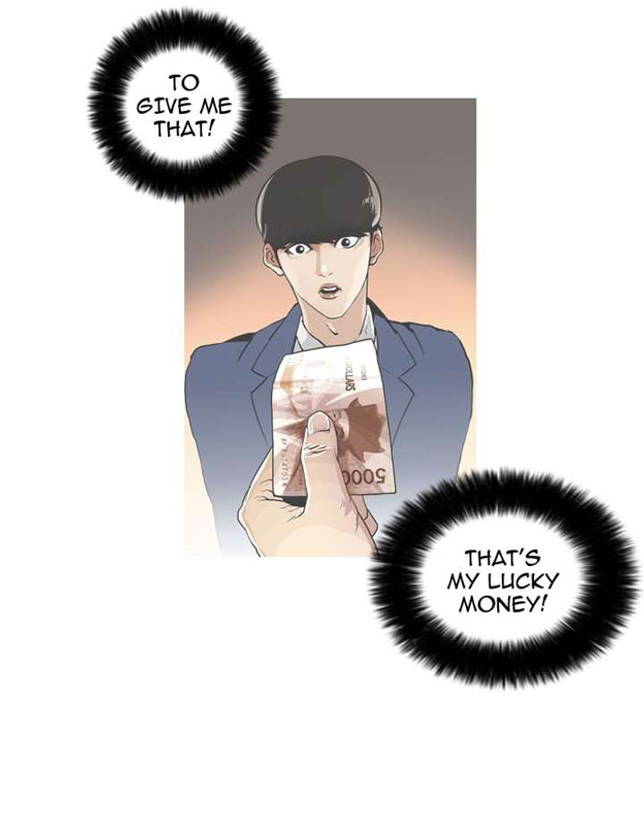 Lookism Chapter 46 - Page 33