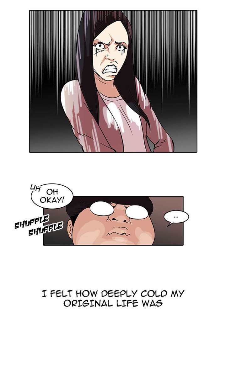 Lookism Chapter 46 - Page 7