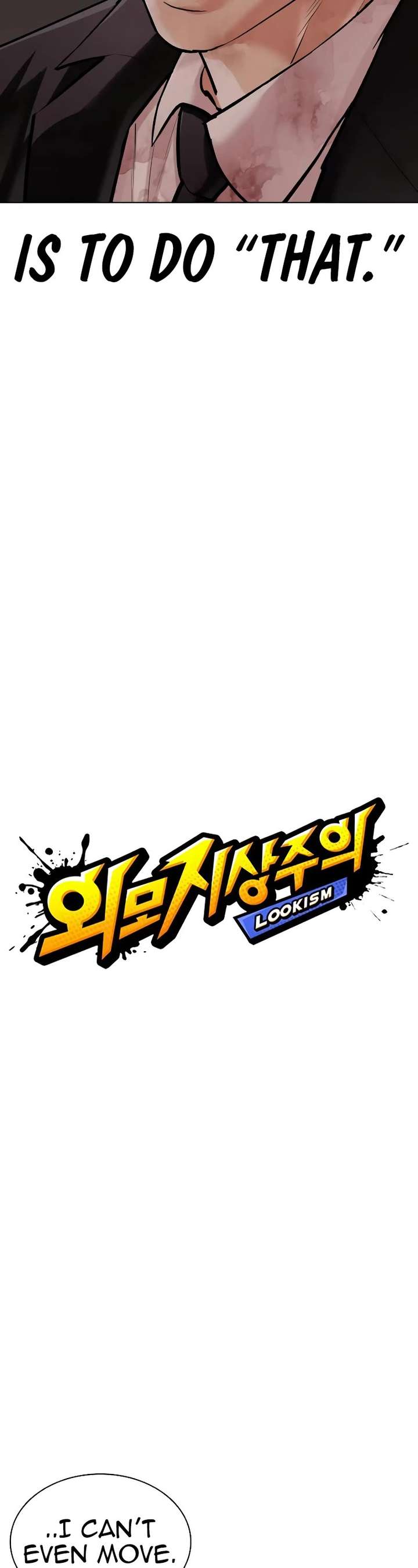 Lookism Chapter 460 - Page 22