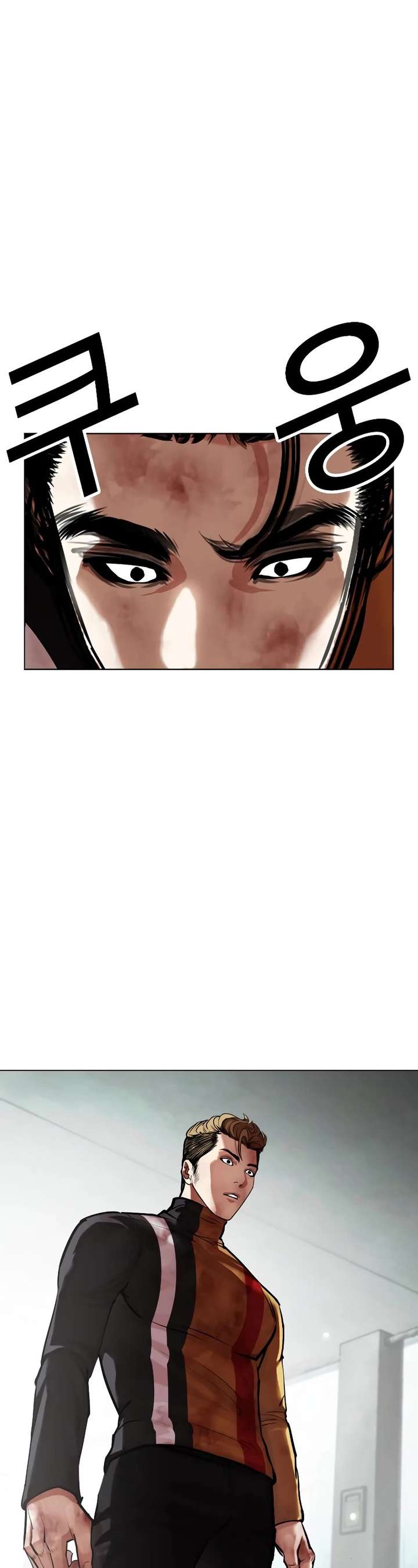 Lookism Chapter 460 - Page 26