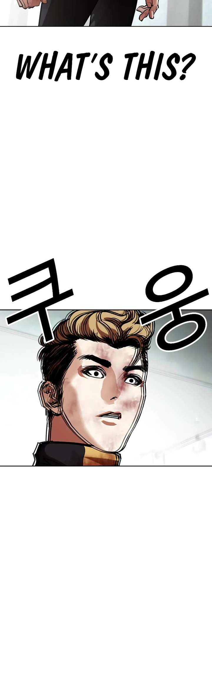 Lookism Chapter 460 - Page 27
