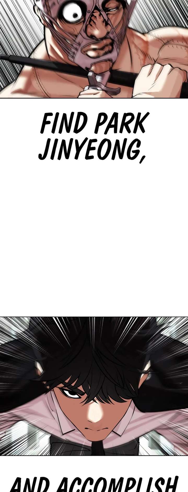 Lookism Chapter 460 - Page 51