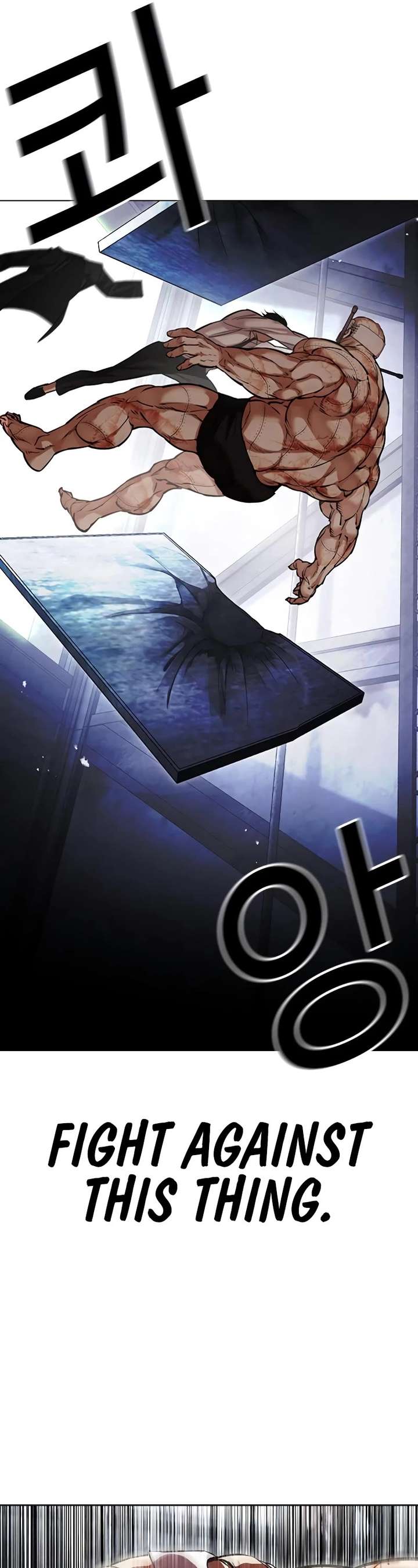 Lookism Chapter 460 - Page 53