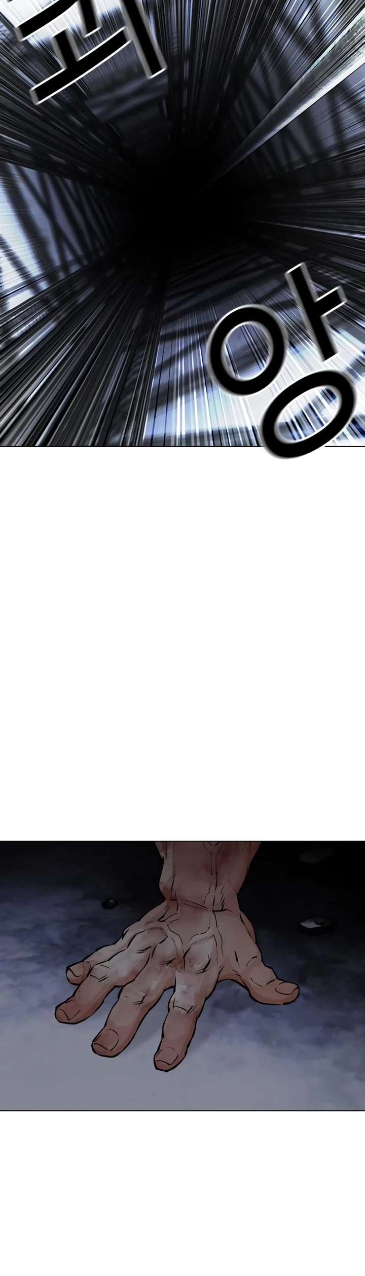 Lookism Chapter 460 - Page 56