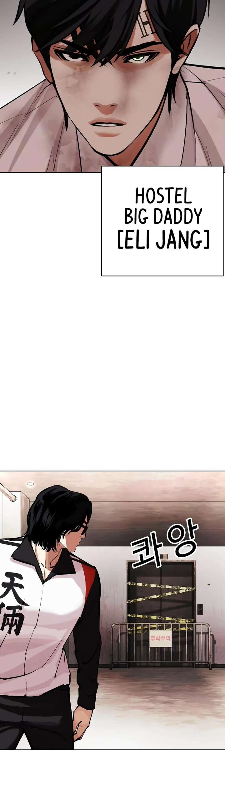 Lookism Chapter 460 - Page 60