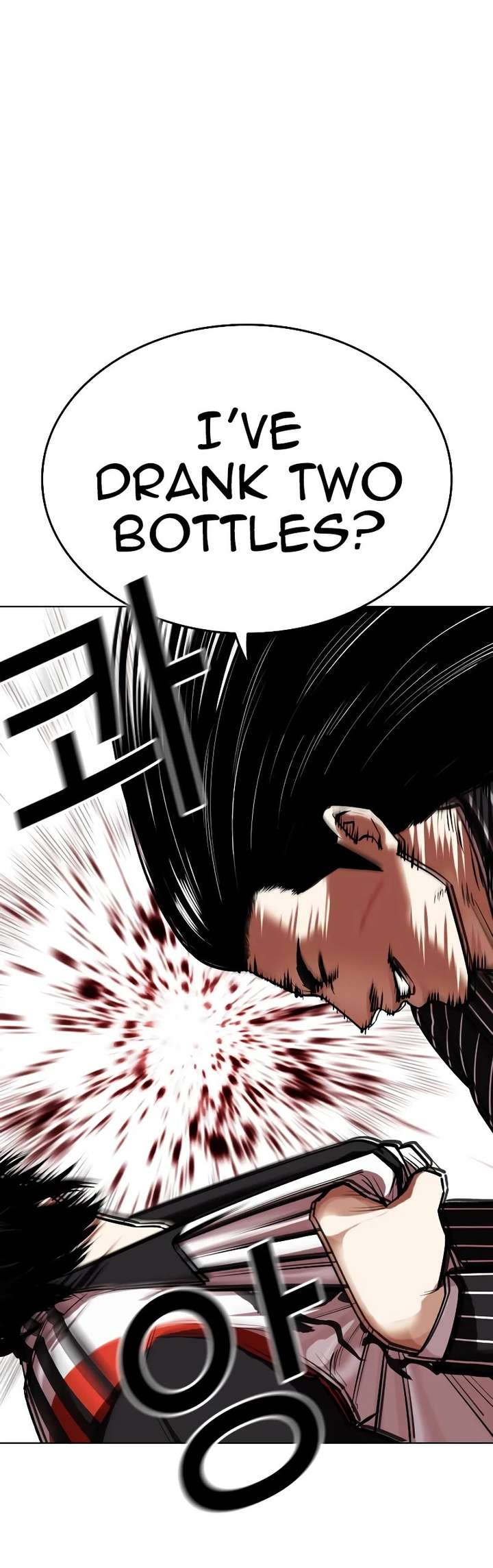 Lookism Chapter 460 - Page 67