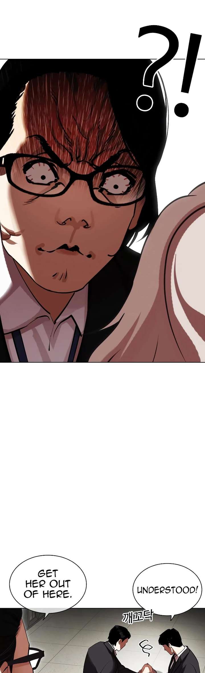 Lookism Chapter 460 - Page 7