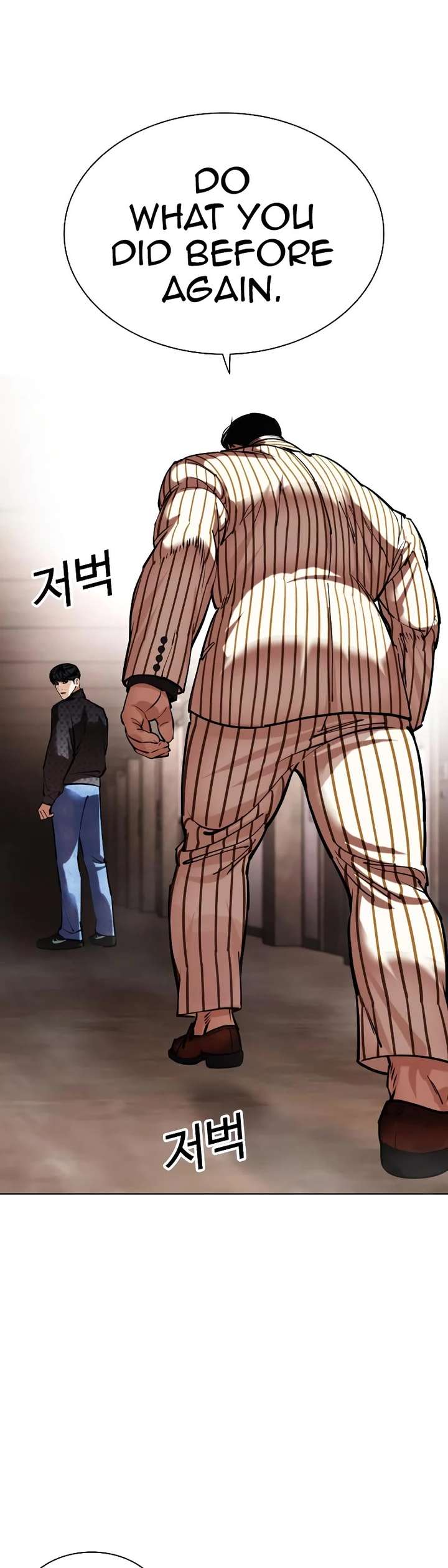 Lookism Chapter 460 - Page 75