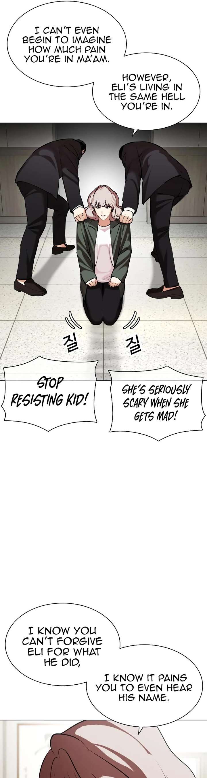 Lookism Chapter 460 - Page 9