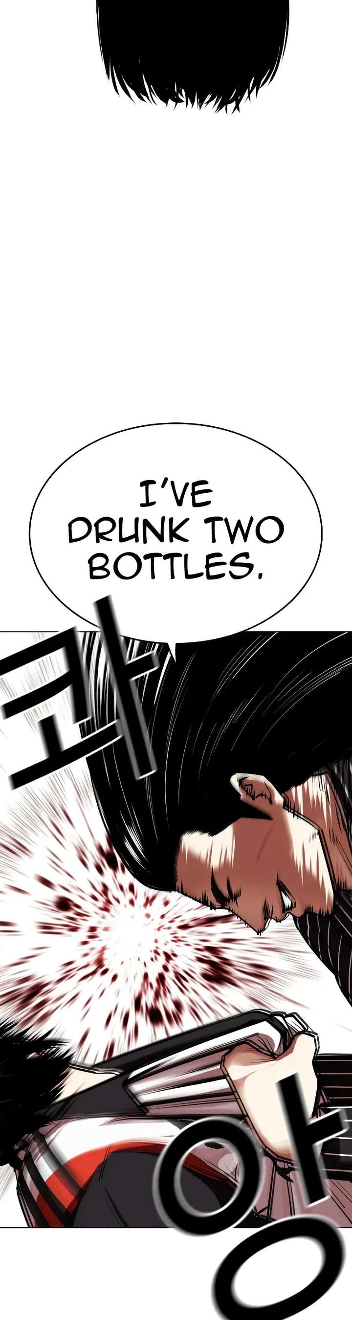 Lookism Chapter 461 - Page 2