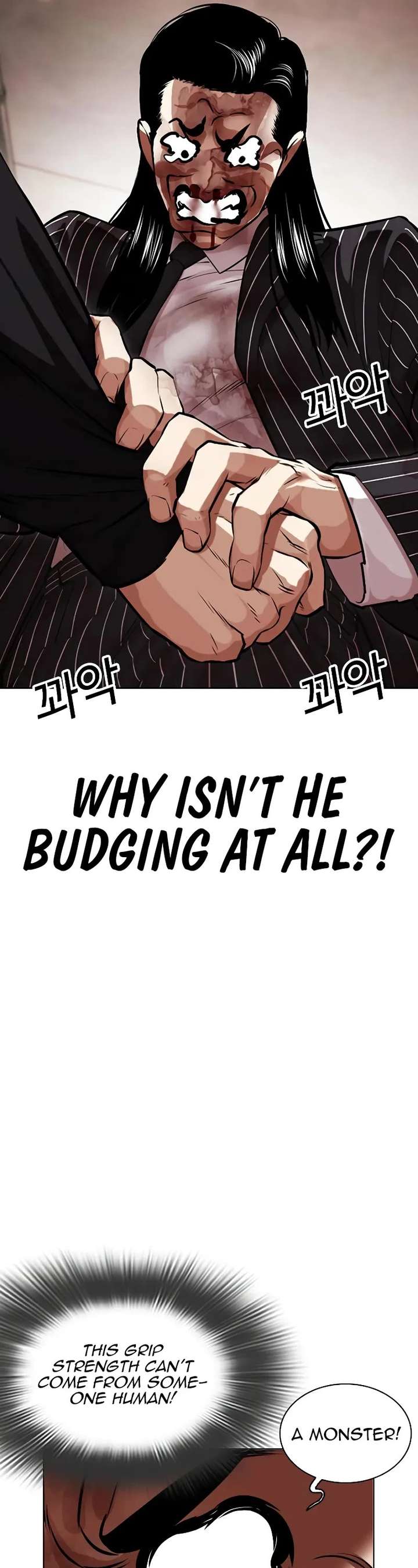 Lookism Chapter 461 - Page 21