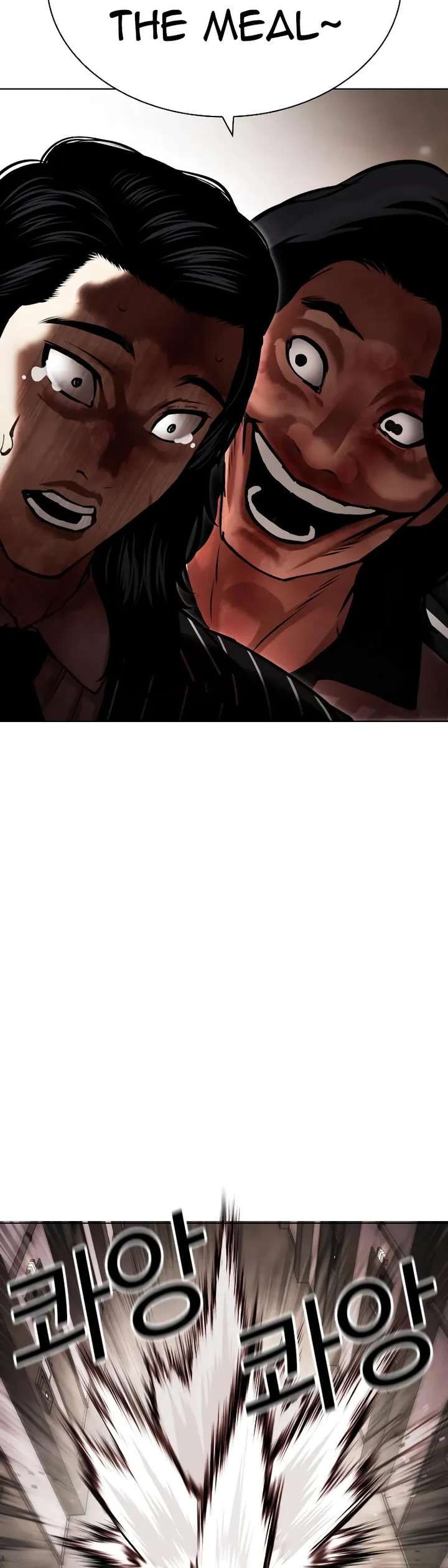 Lookism Chapter 461 - Page 23