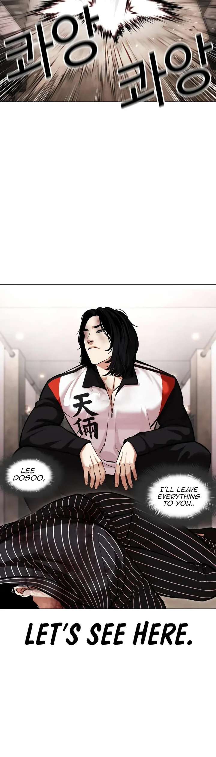 Lookism Chapter 461 - Page 24