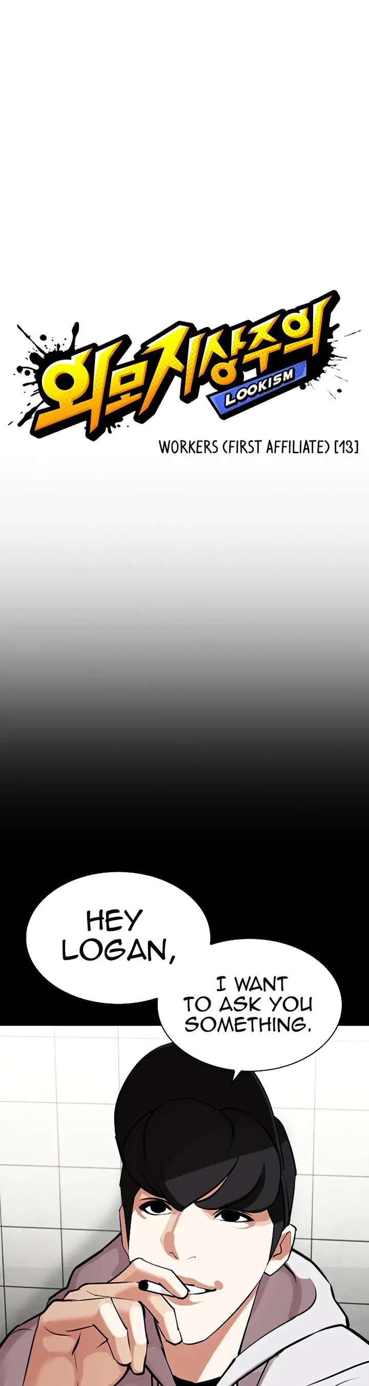 Lookism Chapter 461 - Page 29