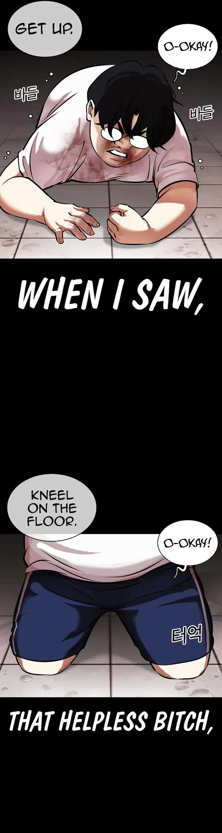 Lookism Chapter 461 - Page 33