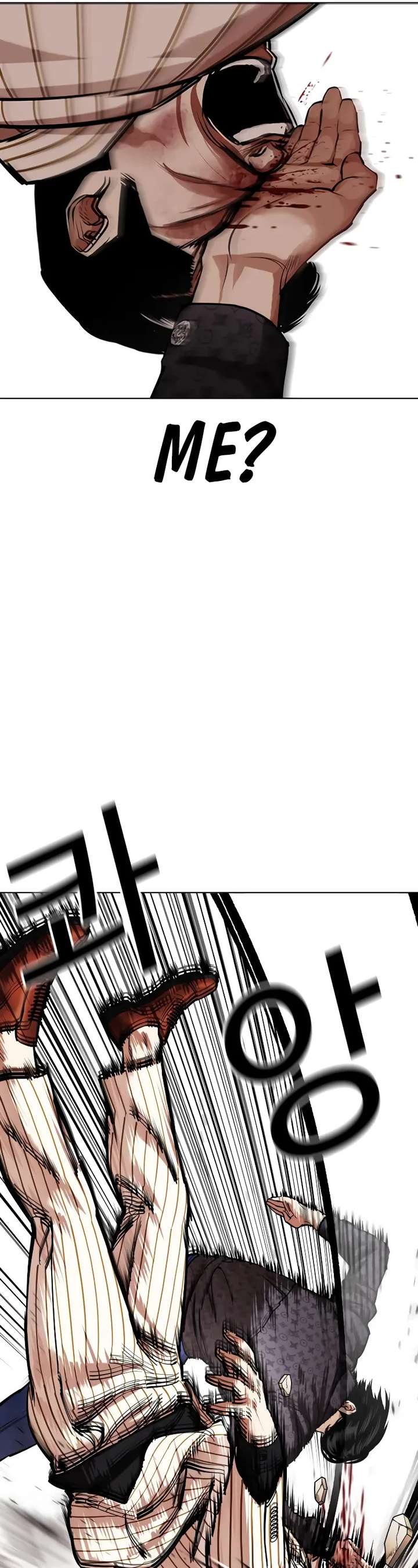 Lookism Chapter 461 - Page 41