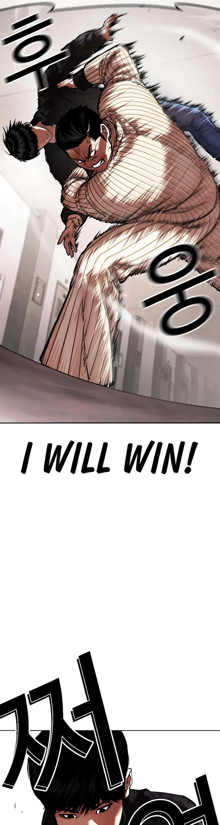 Lookism Chapter 461 - Page 45