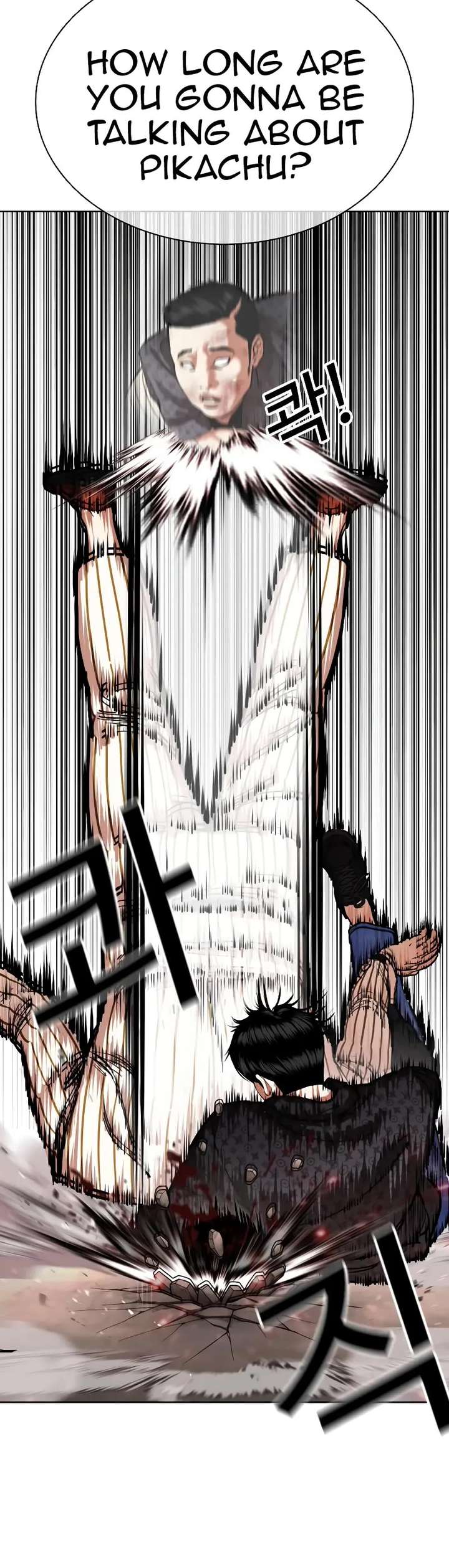 Lookism Chapter 461 - Page 48