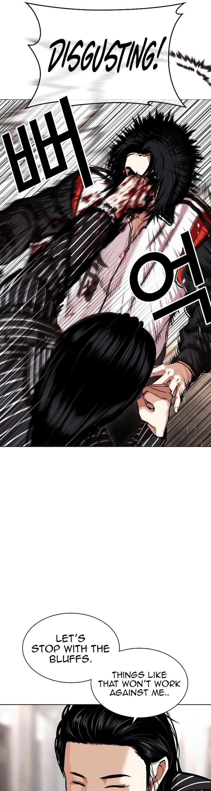 Lookism Chapter 461 - Page 5