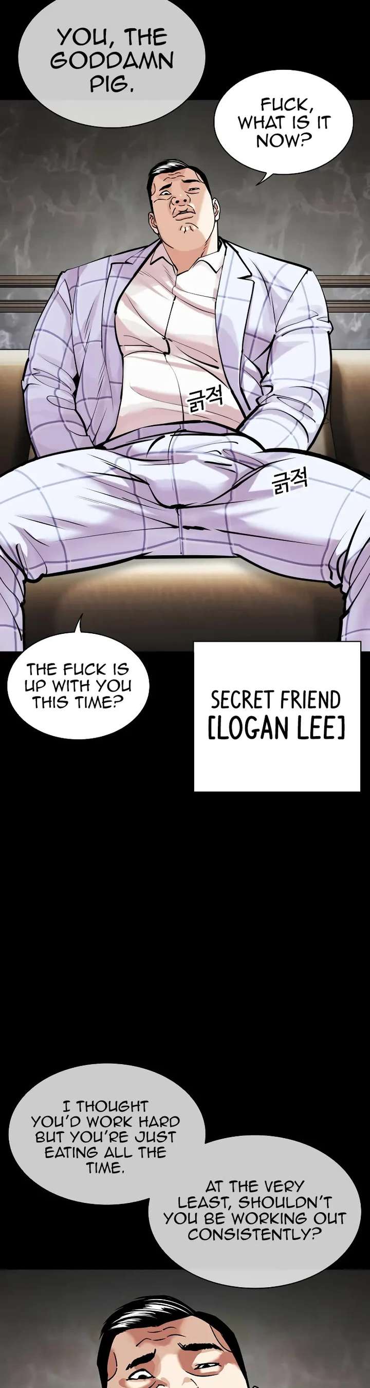 Lookism Chapter 461 - Page 58