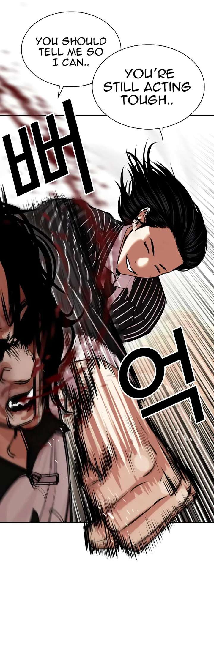 Lookism Chapter 461 - Page 7