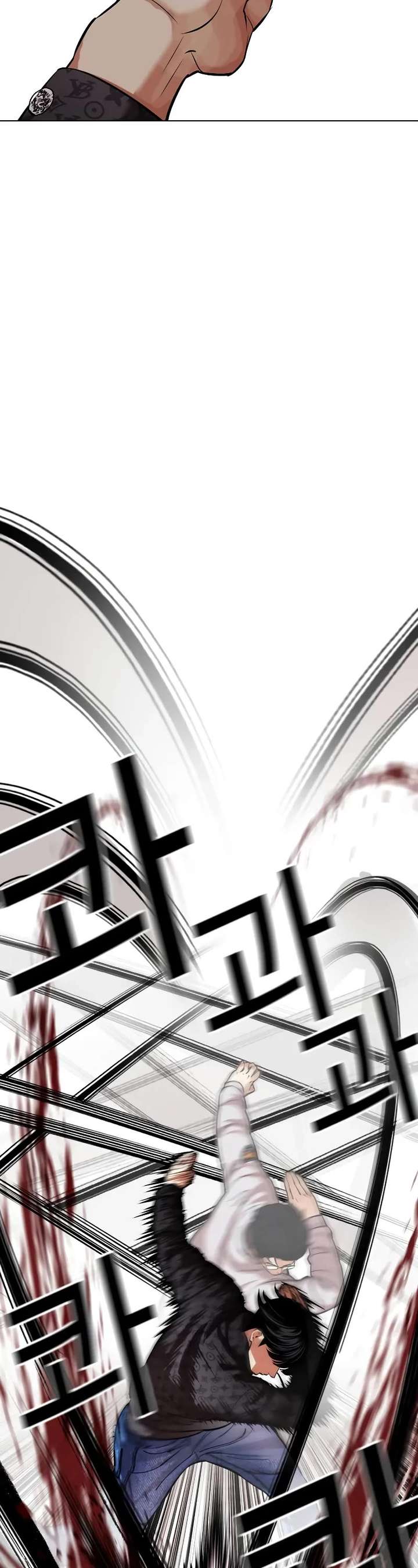 Lookism Chapter 461 - Page 70