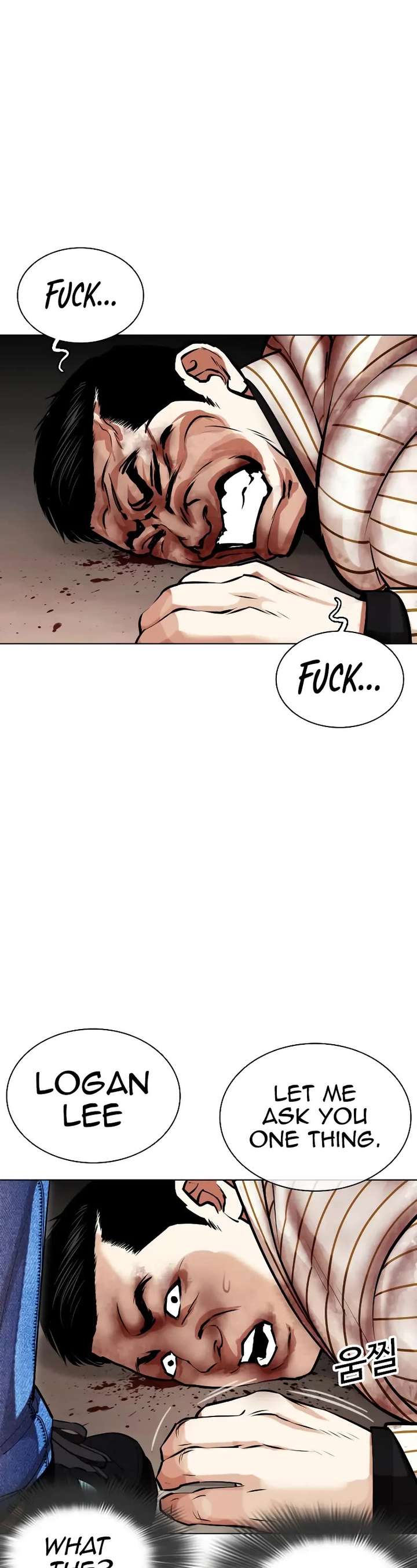 Lookism Chapter 461 - Page 73