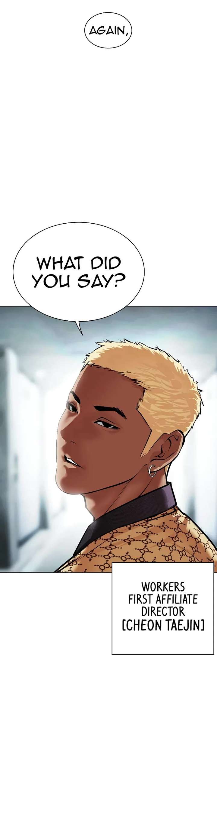 Lookism Chapter 461 - Page 82