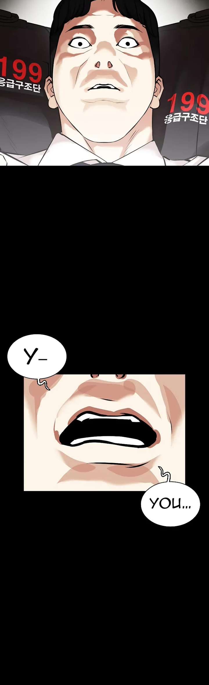 Lookism Chapter 462 - Page 60