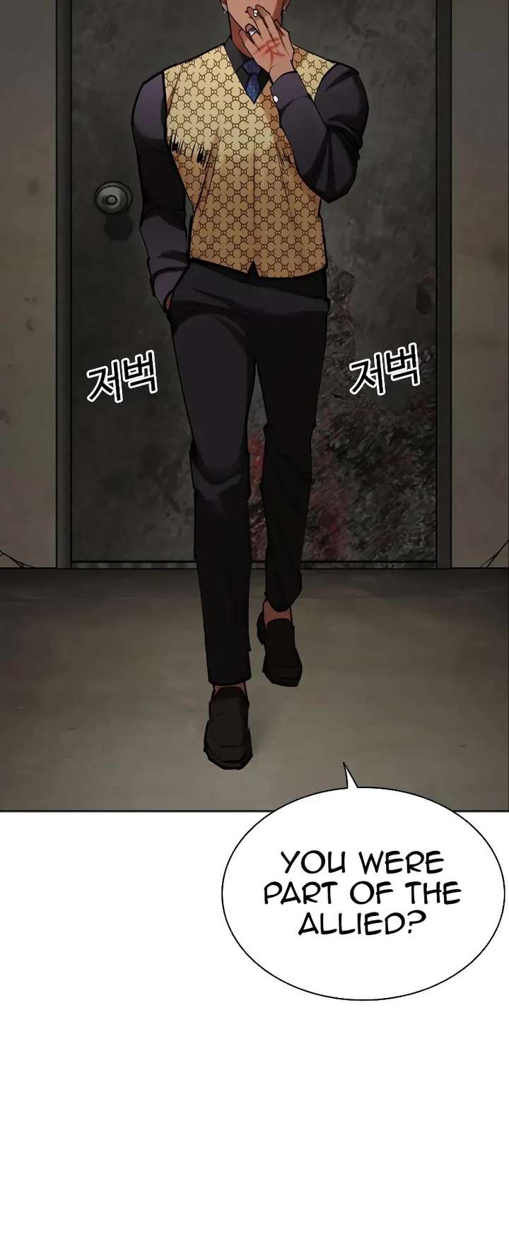 Lookism Chapter 462 - Page 79