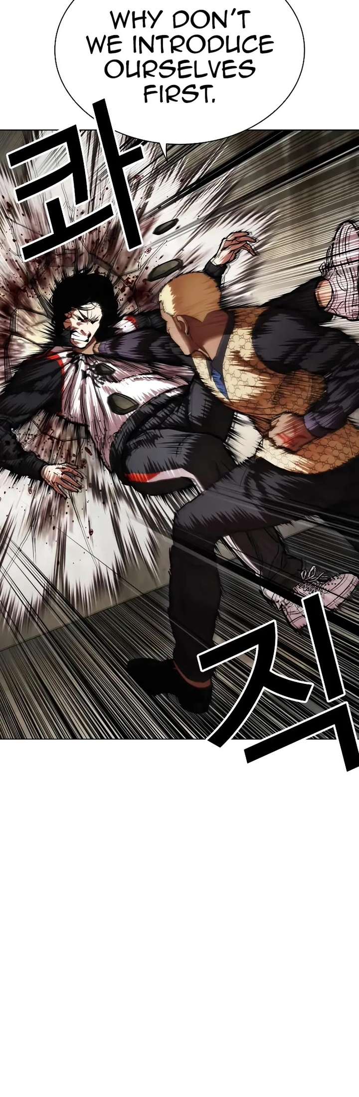 Lookism Chapter 463 - Page 16