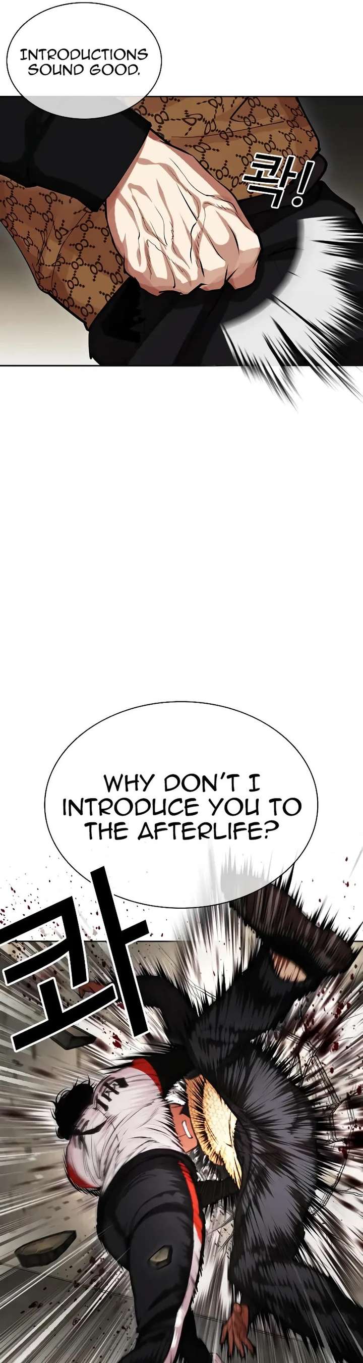 Lookism Chapter 463 - Page 17