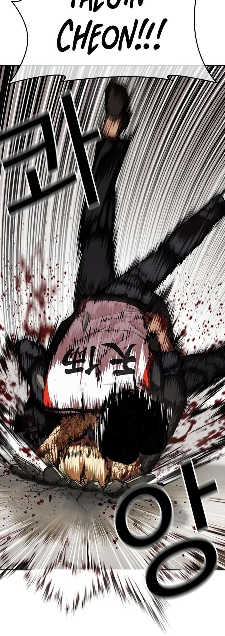 Lookism Chapter 463 - Page 27