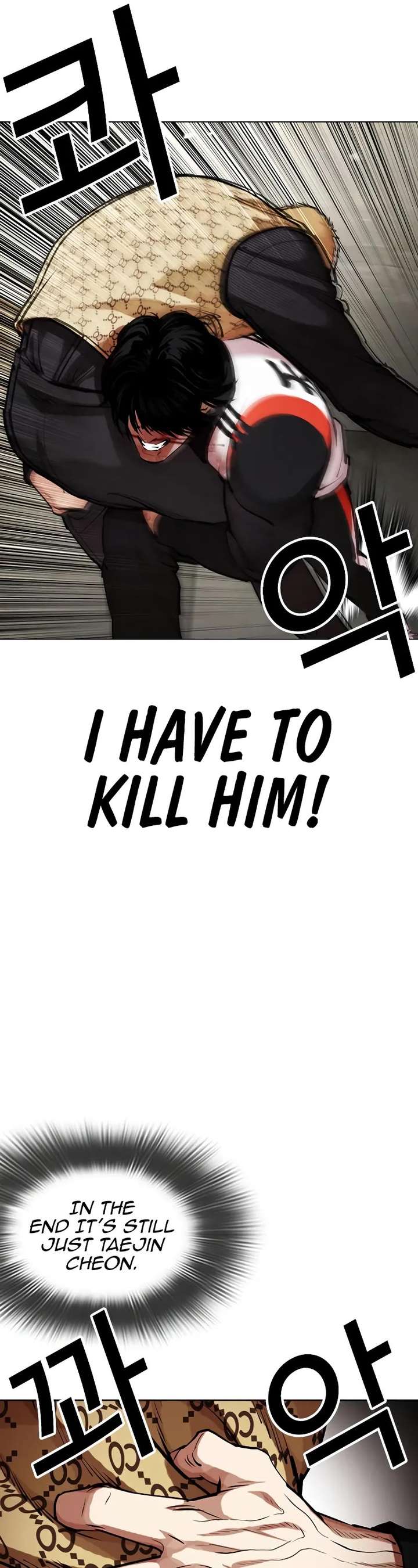 Lookism Chapter 463 - Page 69