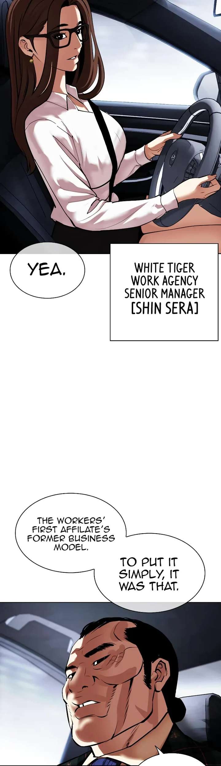 Lookism Chapter 463 - Page 75