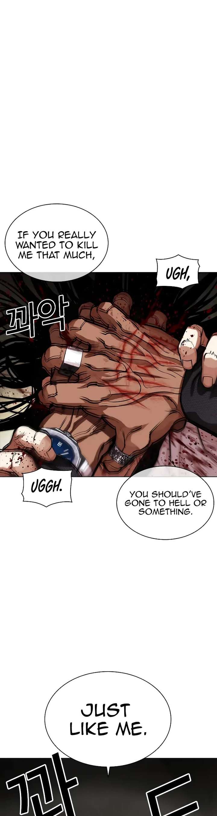 Lookism Chapter 463 - Page 81