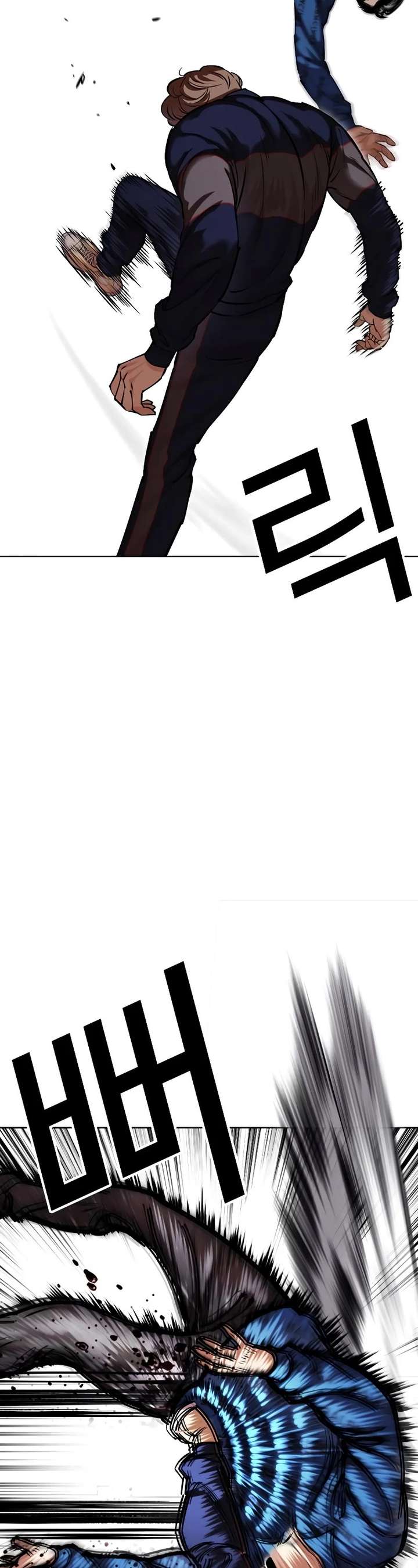 Lookism Chapter 464 - Page 10