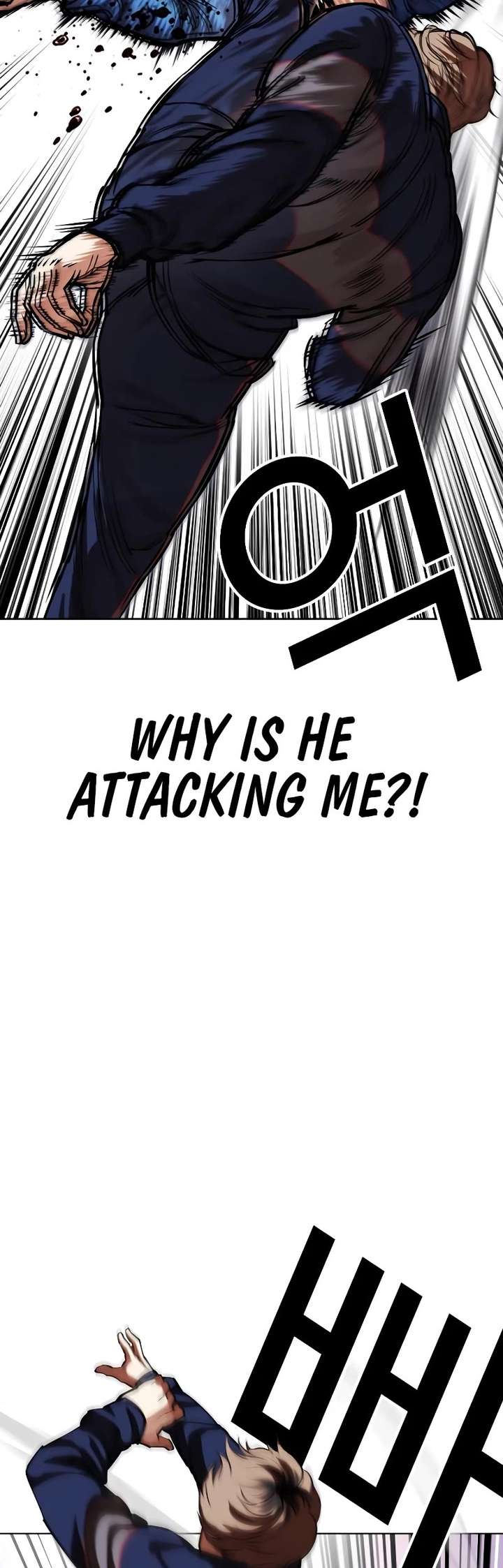 Lookism Chapter 464 - Page 11