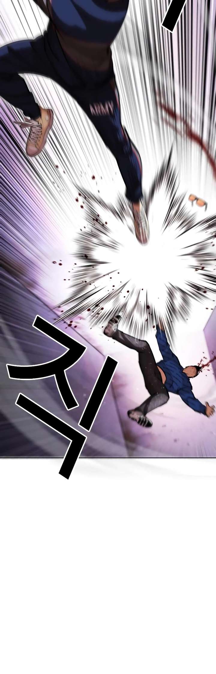 Lookism Chapter 464 - Page 12